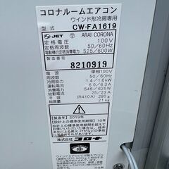 CORONA窓用エアコン　2019年製の画像