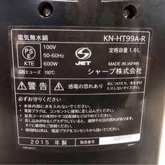 天)SHARP HEALSIO HOTCOOK 電気無水鍋 KN-HT99A-Rの画像