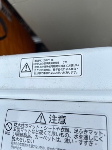 ★外用★全自動式洗濯機★2021★