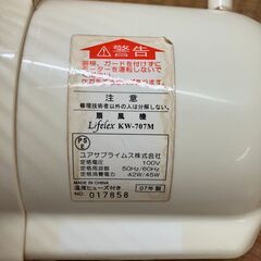 壁掛け扇風機の画像