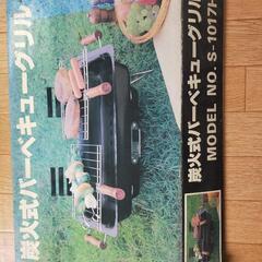 炭火式バーベキューグリル