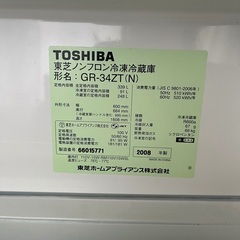 冷蔵庫の画像