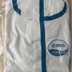 防護服　新品　約30着以上　他サンプル数着　　