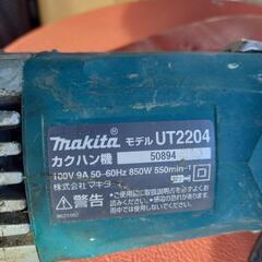 Makitaかくはん機　マキタ　ミキサーの画像