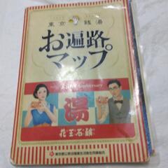 おもちゃ カードゲーム トランプ
