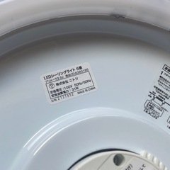 7/19限定　ニトリ　LEDシーリングライトの画像