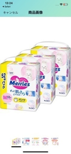 子供用品 ベビー用品 おむつ、トイレ用品