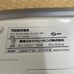 東芝 ラジカセの画像