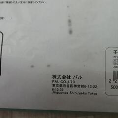 未使用　スイムベスト２個の画像