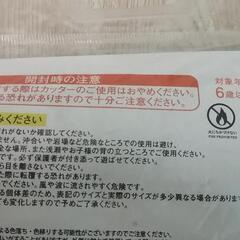 未使用　スイムベスト２個の画像