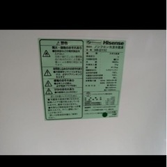 家電 キッチン家電 冷蔵庫の画像