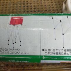 マルチタイプ　アルミハイスタンドの画像
