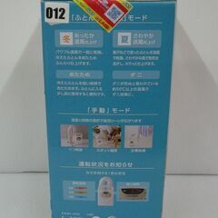 アイリスオーヤマ ふとん乾燥機 カラリエ KFK-C2-WPの画像