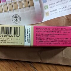 アロマパルスウーマンズバランス