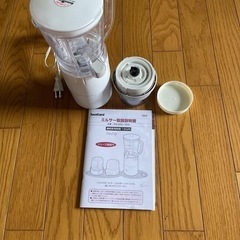 イワタニ ミルサー