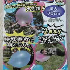 ストロングビッグボール水色１個