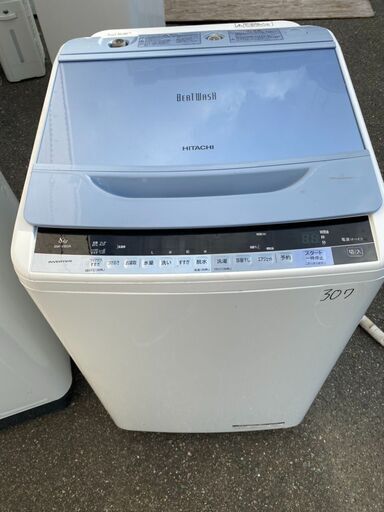 NO 307 北九州市内配送設置無料✨　日立 全自動洗濯機 ビートウォッシュ 8kg ブルー BW-V80A A