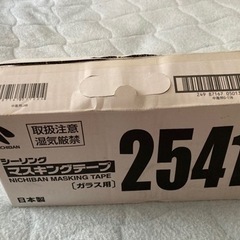マスキングテープの画像