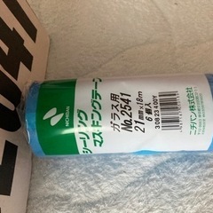 マスキングテープの画像