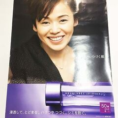 資生堂　AQUALABEL 店内用ポスター　【大竹しのぶ】　大判...