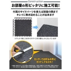ホームジム用　マット　　12枚セットの画像
