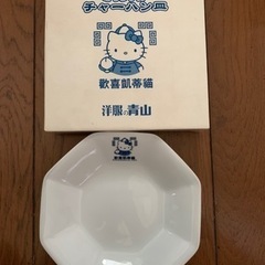 オリジナルチャーハン皿の画像