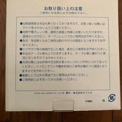 オリジナルチャーハン皿の画像