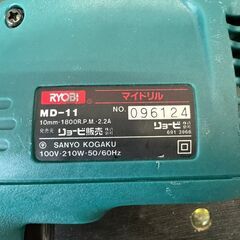 【ジモティ限定特価】 リョービ 電動ドリル　MD-11 DIY ドリル 電動工具 N0221Gの画像