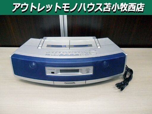 Panasonic CDラジカセ RX-ED50 パナソニック 2002年製 リモコン欠品 コンポ 苫小牧西店