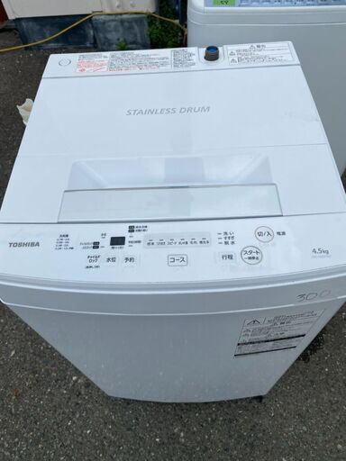 NO 300 北九州市内配送設置無料✨ 2020年 AW-45M7-W 全自動洗濯機 ピュアホワイト [洗濯4.5kg /乾燥機能無 /上開き]