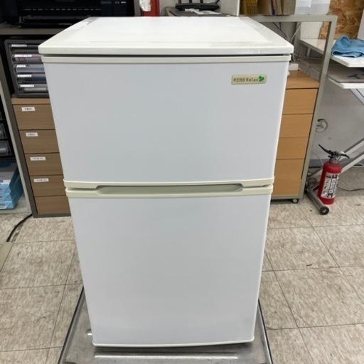 2015年製 YRZ-C09B1 ヤマダ電機 冷蔵庫 ※2400010413360