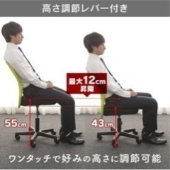 オフィスチェアの画像