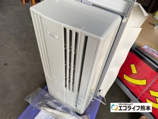コロナ　2014年製　ウインドウ型空冷式　冷房専用