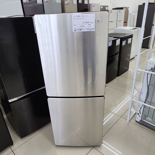 ★ジモティ割あり★ Haier 冷蔵庫 148L 19年製 動作確認／クリーニング済み HJ3773