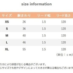 【未使用品】ハーネス リード 2点セット 犬用 猫用 小型犬 中型犬 ペット用品 メッシュ 反射材付き グレーの画像