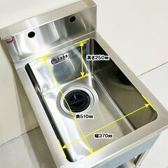 ★新品未使用品★　マルゼン　一槽シンク　幅450×奥行650×高さ800+BG150mm　中古　厨房機器　板金　流し台　R6-0113の画像