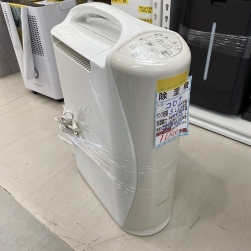 【コロナ 除湿機】クリーニング済み【管理番号11907】
