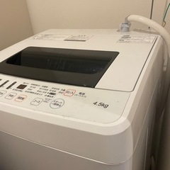 洗濯機　明日までの画像