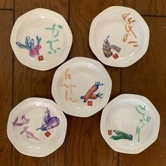 京やさい小皿