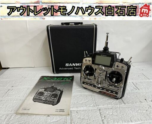 現状品 JR PROPO X-3810 送信機 ラジコン ヘリコプター プロポ SANWA ハードケース付き  札幌市白石区 白石店
