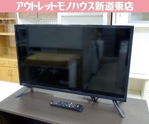 GREEN HOUSE 32型液晶テレビ GH-TV32AGE-BK 2022年製 Wチューナー 32インチ TV ブラック リモコン付き グリーンハウス 札幌市東区 新道東店