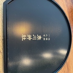 お食い初めセットの画像