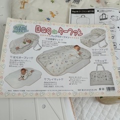 美品　ベビークーファンの画像