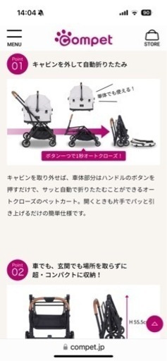  フィカゴー フリッタ プラス ペットバギー