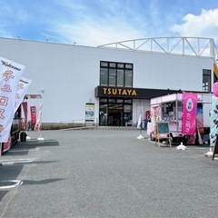 残席わずか☆9/28&29出店者募集中☆太宰府TSUTAYA 店内・キッチンカー・テント - 太宰府市