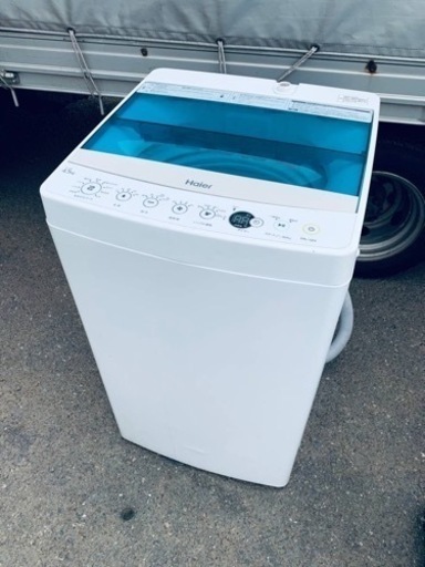 ♦️ハイアール電気洗濯機【2018年製】JW-C45A
