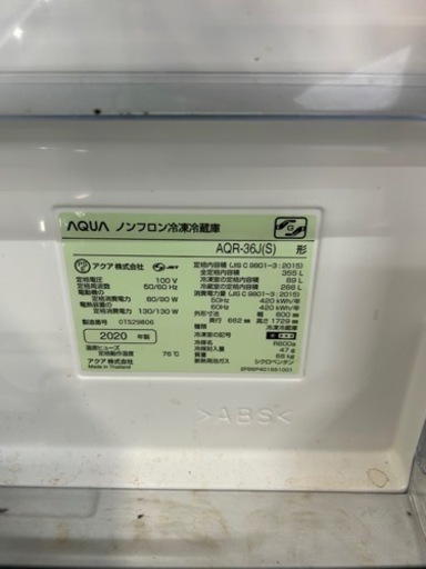 早い者勝ち大セール‼️‼️＋ご来店時、ガンお値引き‼️AQUA(アクア) 2020年製 355L 4ドア冷蔵庫?