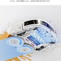 ロボット掃除機 J12 Ultra 5000pa強力吸引 水拭き両用 自動ごみ収集の画像