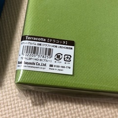 Nakabayashi テラコッタ　アルバム2冊の画像