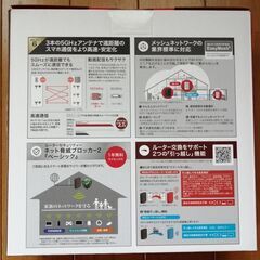 【未開封新品】バッファロー Wi-Fiルーター　WSR-3000AX4P(ブラック)の画像